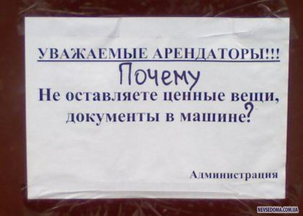 Прикольные картинки