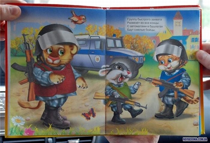 Прикольные картинки