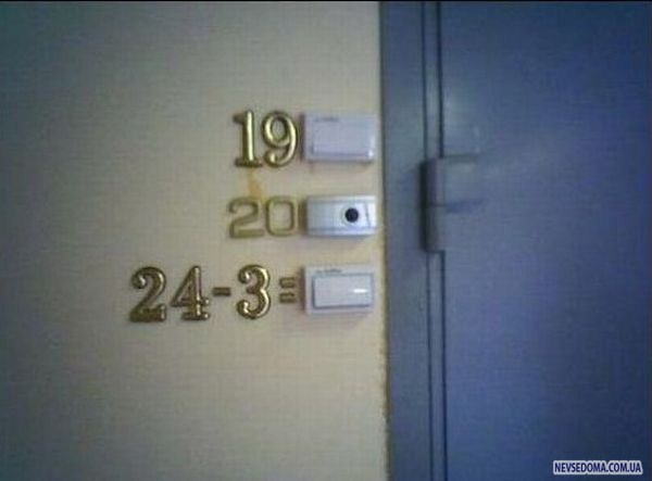 Прикольные картинки