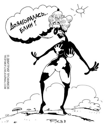 Прикольные картинки