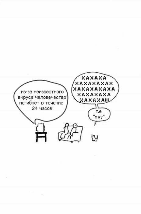 Прикольные картинки (102 фото)