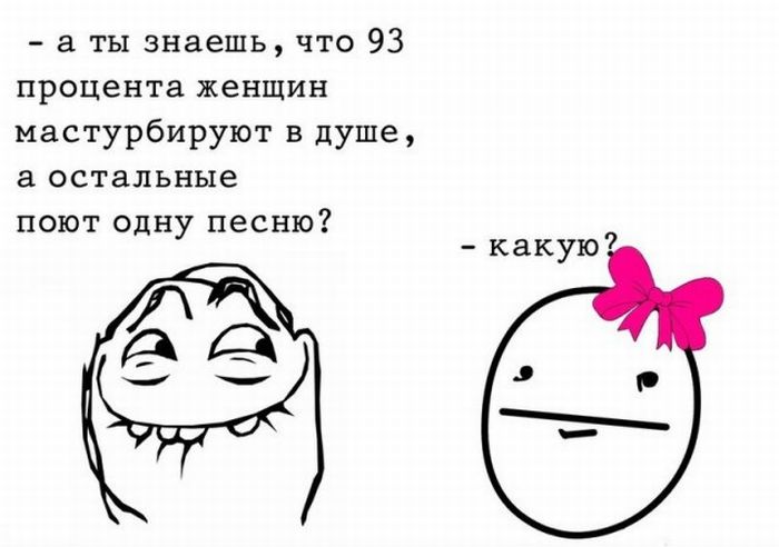 Прикольные картинки (101 фото)