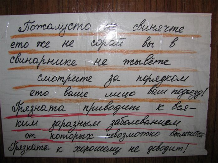 Прикольные картинки (93 фото)