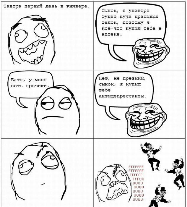 Прикольные картинки (93 фото)