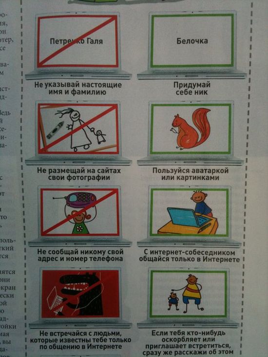 Прикольные картинки (83 фото)