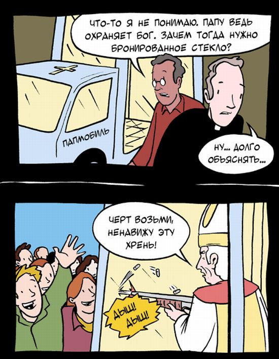 Прикольные картинки (126 фото)