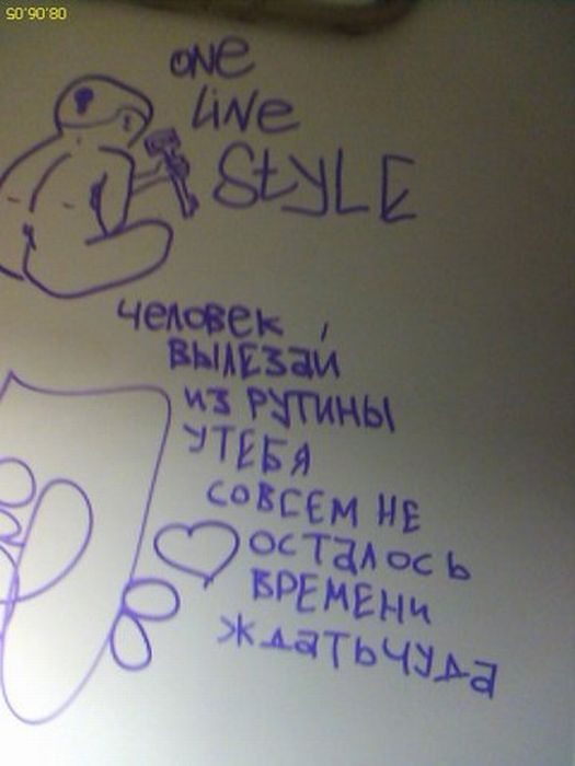 Прикольные картинки (81 фото)