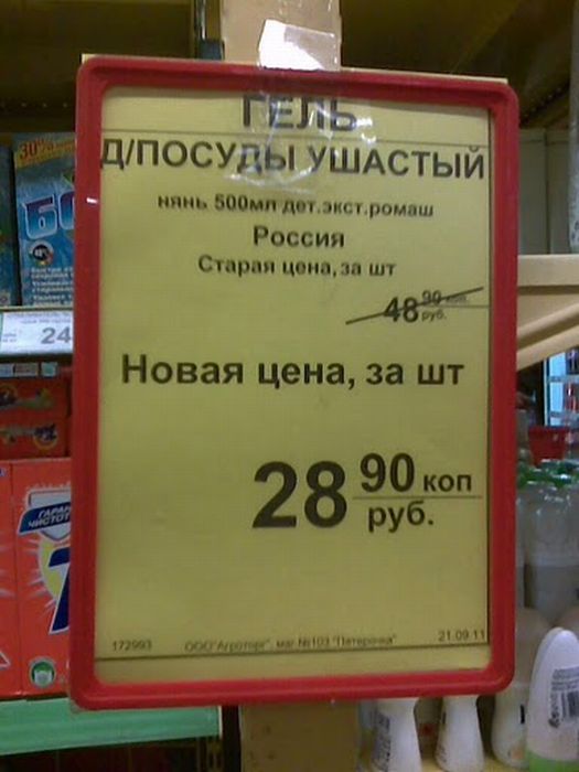 Прикольные картинки (88 фото)