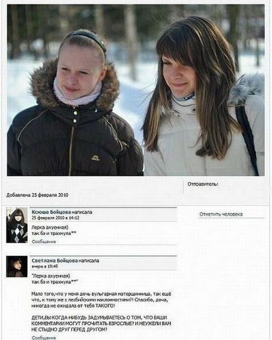 Прикольные картинки (91 фото)