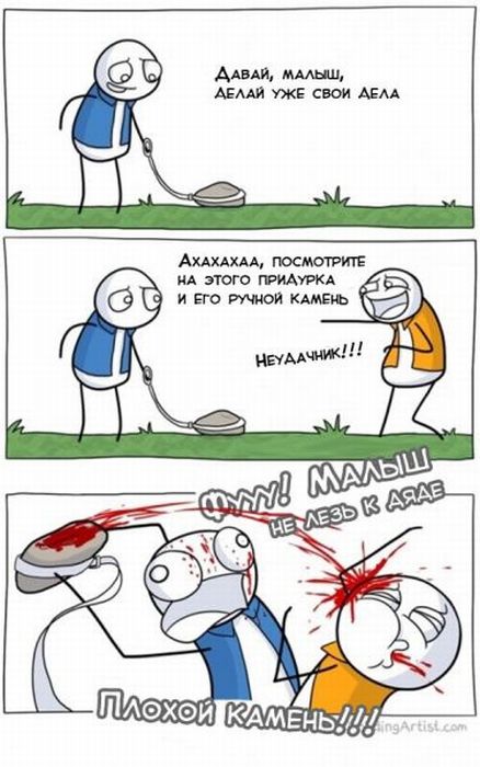 Прикольные картинки (98 фото)