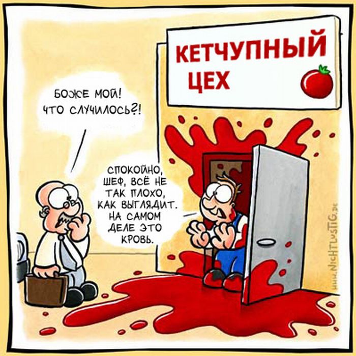 Прикольные картинки (80 фото)