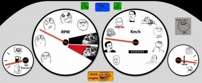 Прикольные картинки (80 фото)