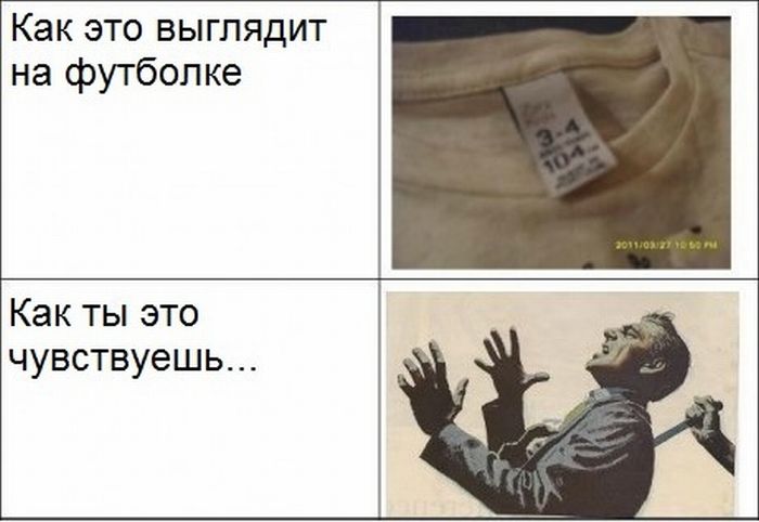 Прикольные картинки (80 фото)