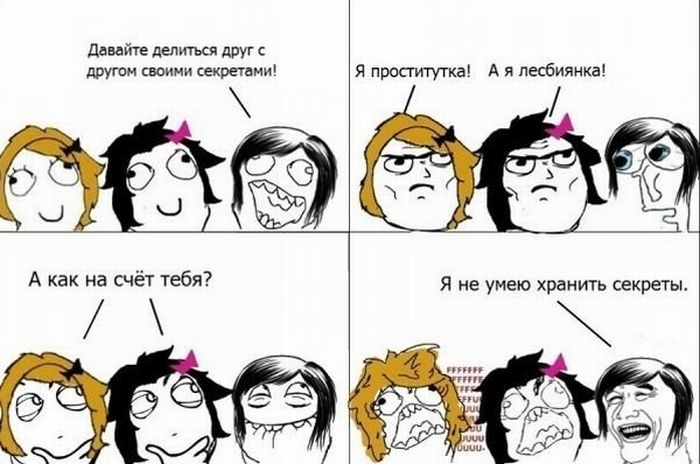 Прикольные картинки (92 фото)