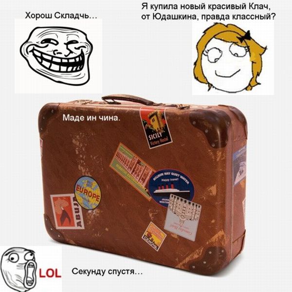 Прикольные картинки (92 фото)