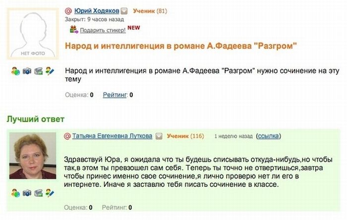 Прикольные картинки (120 фото)