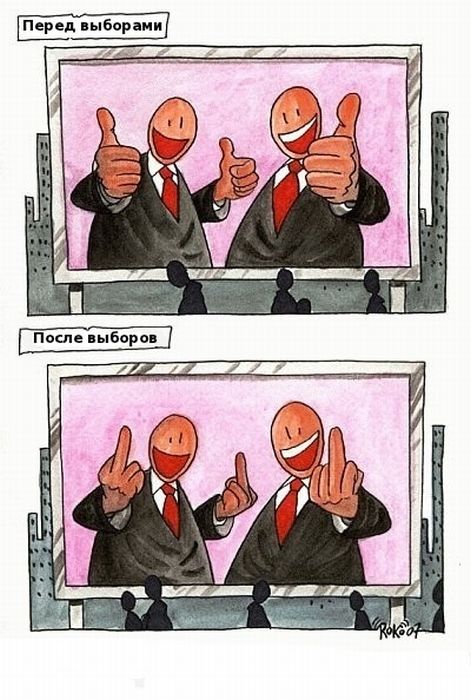 Прикольные картинки (100 фото)