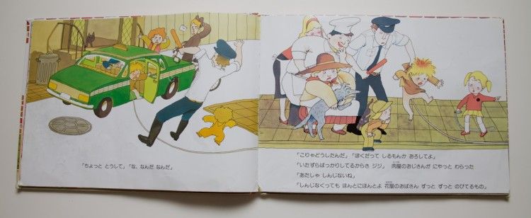 Книжка из японского детского сада (20 фотографии), photo:2