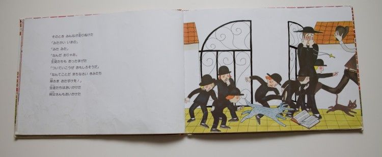 Книжка из японского детского сада (20 фотографии), photo:5