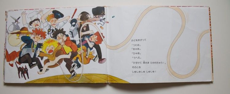 Книжка из японского детского сада (20 фотографии), photo:9