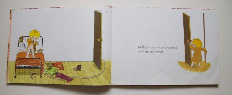 Книжка из японского детского сада (20 фотографии), photo:15