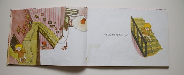 Книжка из японского детского сада (20 фотографии), photo:17