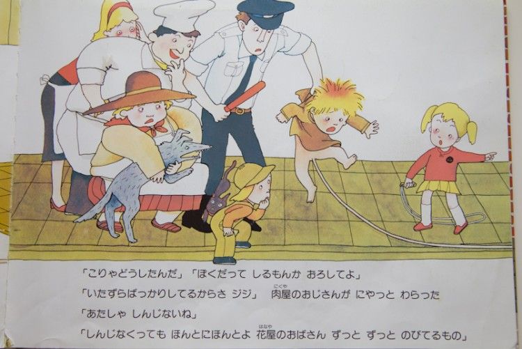 Книжка из японского детского сада (20 фотографии), photo:20