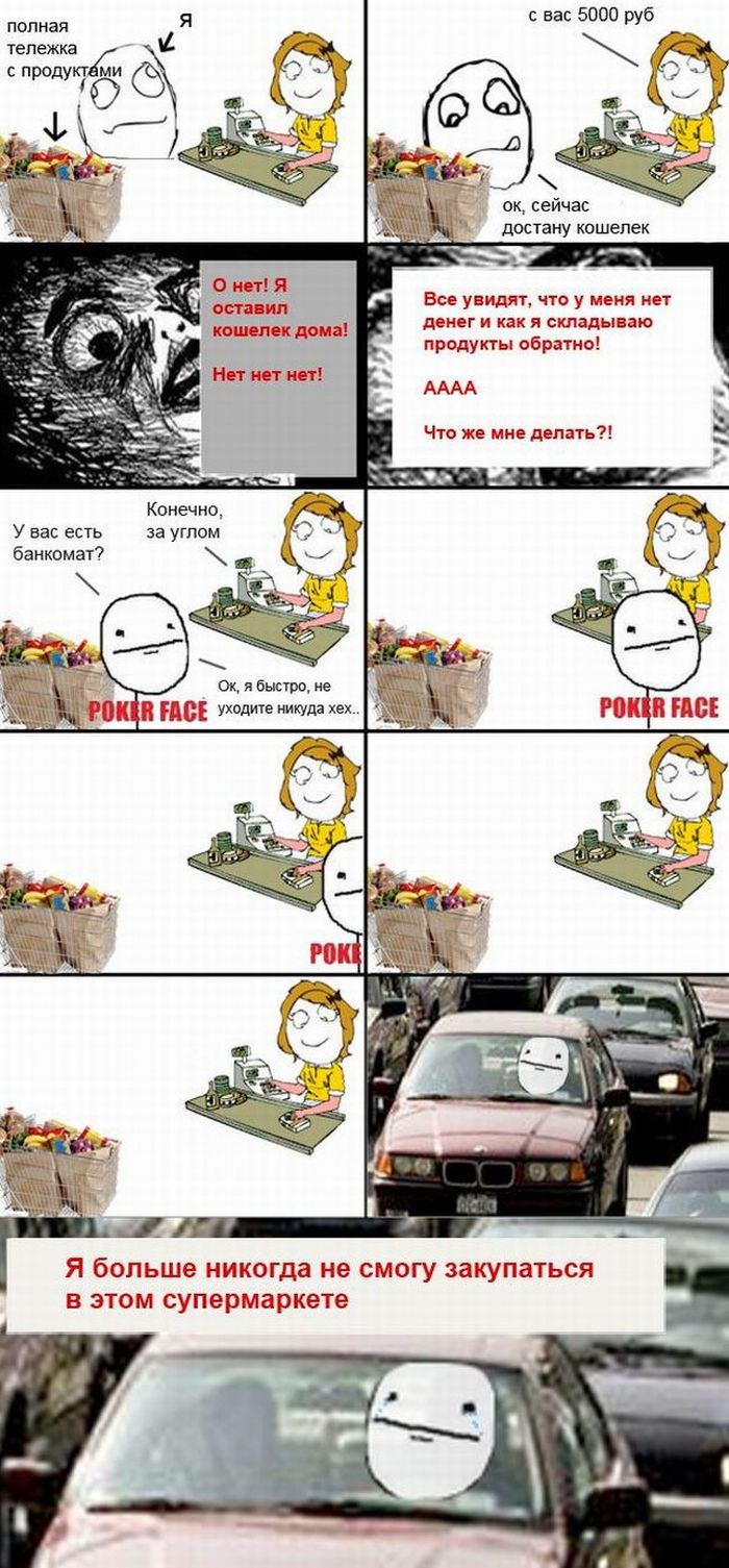 Прикольные картинки (98 фото)