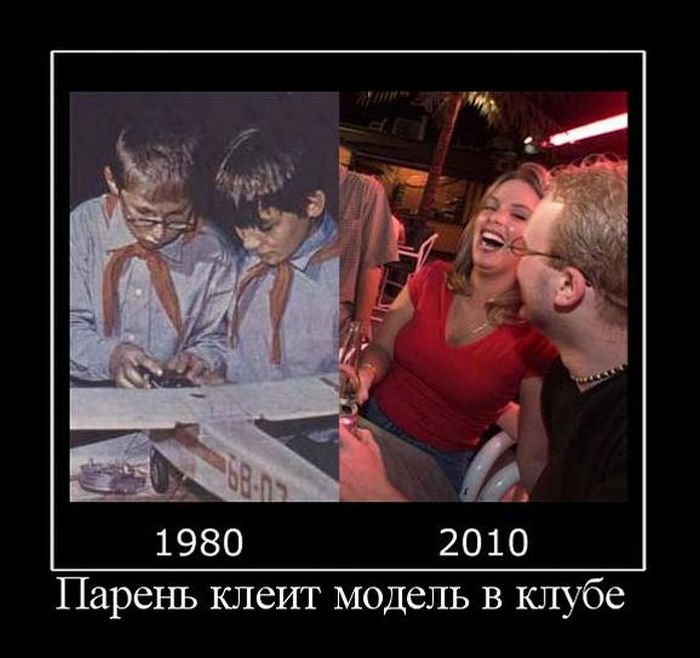 Демотиваторы (88 фото)