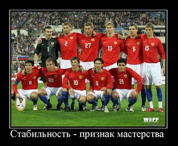 Демотиваторы (88 фото)