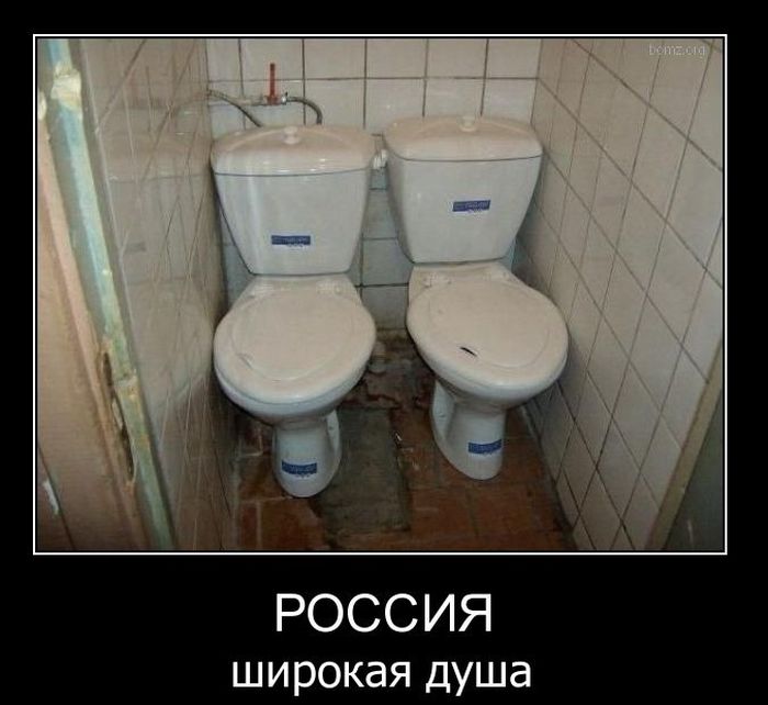 Демотиваторы (88 фото)