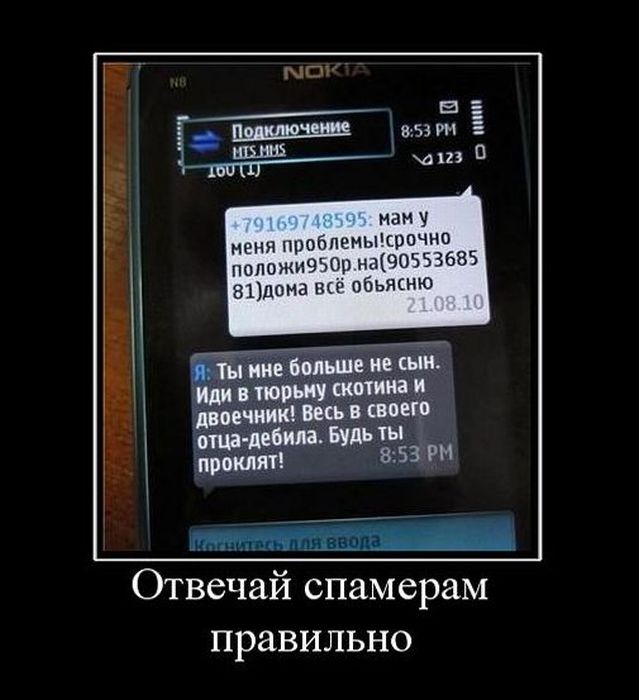 Демотиваторы (88 фото)