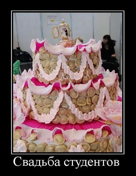 Демотиваторы (88 фото)