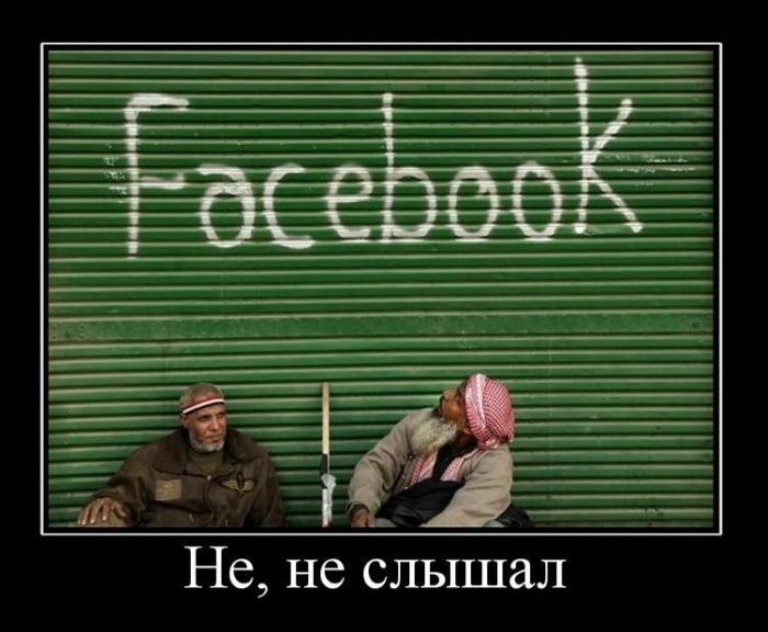 Демотиваторы (88 фото)