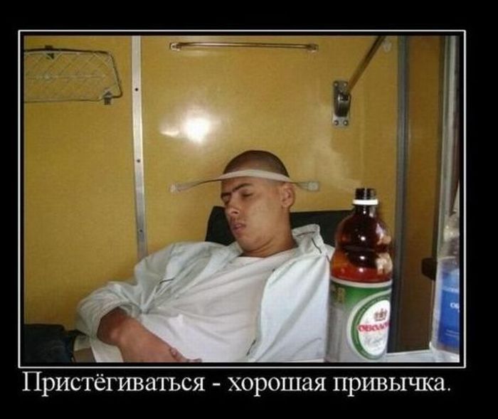 Демотиваторы (88 фото)