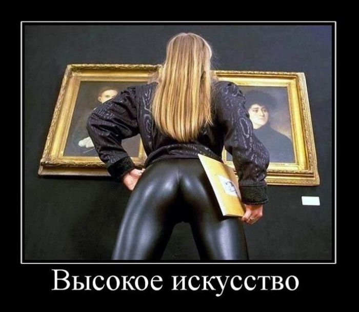 Демотиваторы (88 фото)