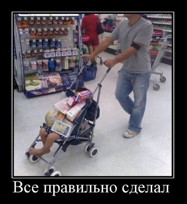 Демотиваторы (88 фото)