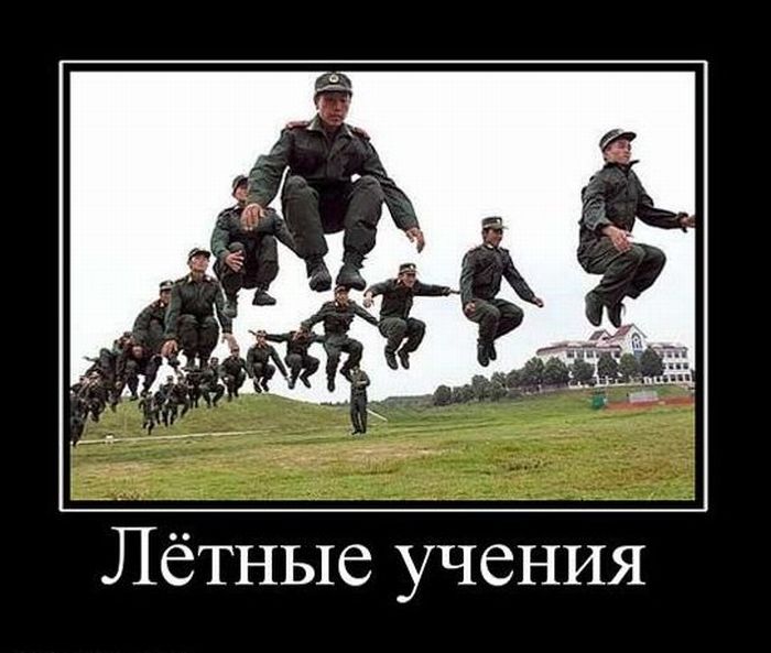 Демотиваторы (88 фото)