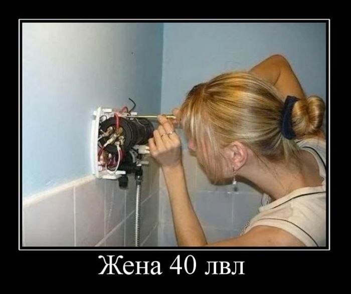 Демотиваторы (88 фото)