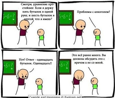 Прикольные картинки (94 фото)