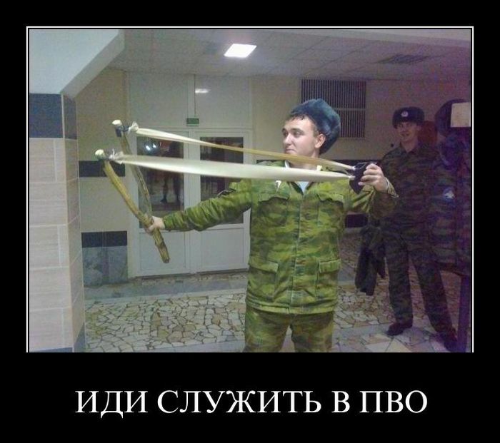 Демотиваторы (42 фото)