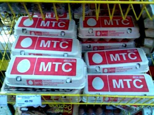 Реклама - двигатель торговли (54 фотографии), photo:48