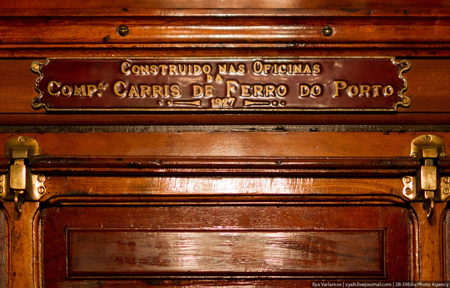 Музей трамваев, Порту