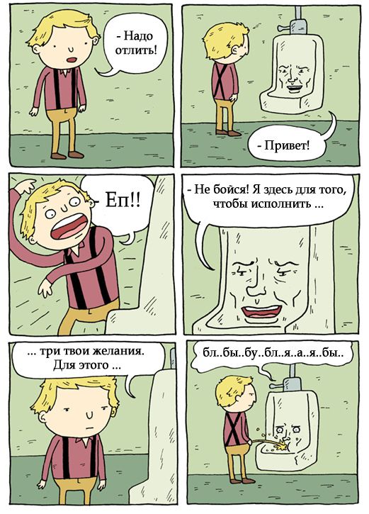 Прикольные картинки (90 фото)