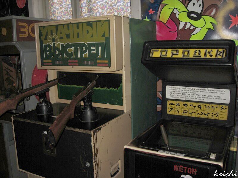 Дают старые автоматы. Игровые автоматы 80х годов СССР. Аркадные автоматы СССР. Игровые автоматы 80. Советские игральные автоматы.